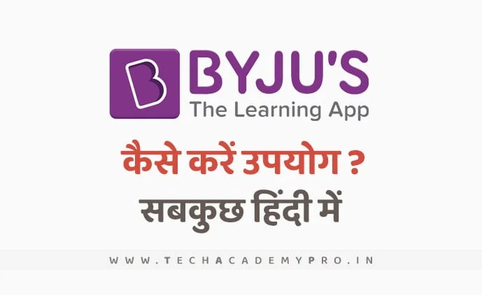 BYJU’s Learning App in Hindi