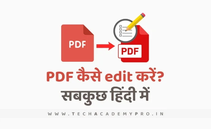 Online PDF Editor Guide in Hindi
