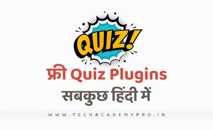 Best Free Quiz Plugins for Wordpress