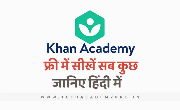 Khan Academy Education Portal in Hindi