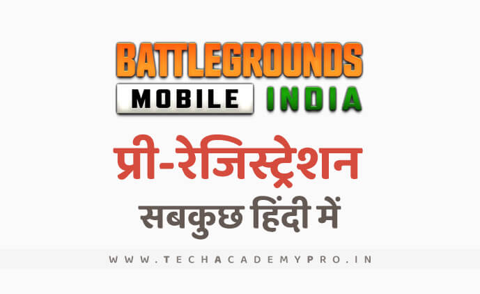 Battlegrounds Mobile India Pre-Registration in Hindi