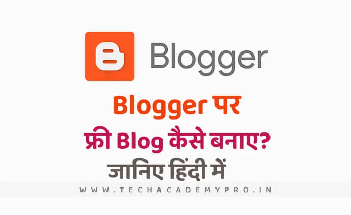 Free Blog Creation Guide in Hindi