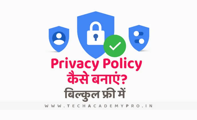 How to Create Privacy Policy