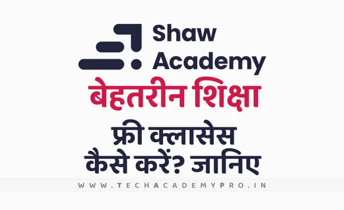 Shaw Academy Learning Platform in Hindi