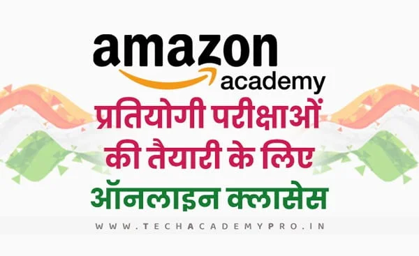 Amazon Academy Online Learning Platform in Hindi