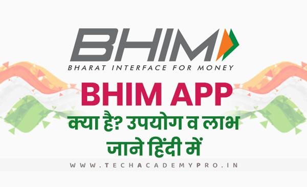 BHIM App in Hindi
