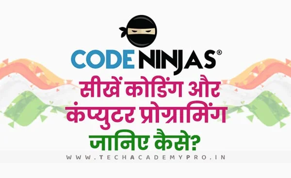 Coding Ninjas Education Platform in Hindi