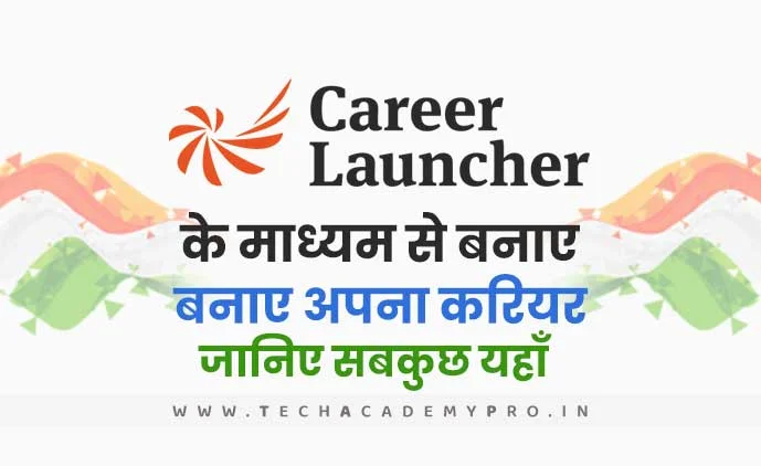 Career Launcher Learning Portal in Hindi