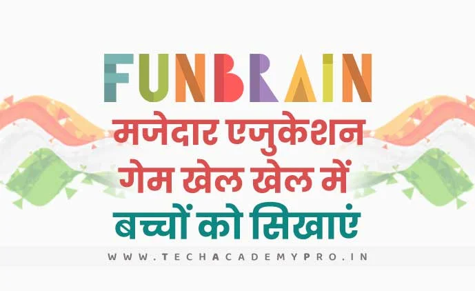 FunBrain Learning Platform in Hindi