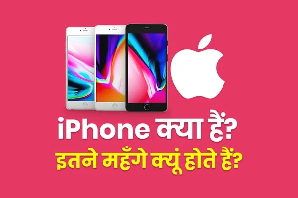 What is iPhone