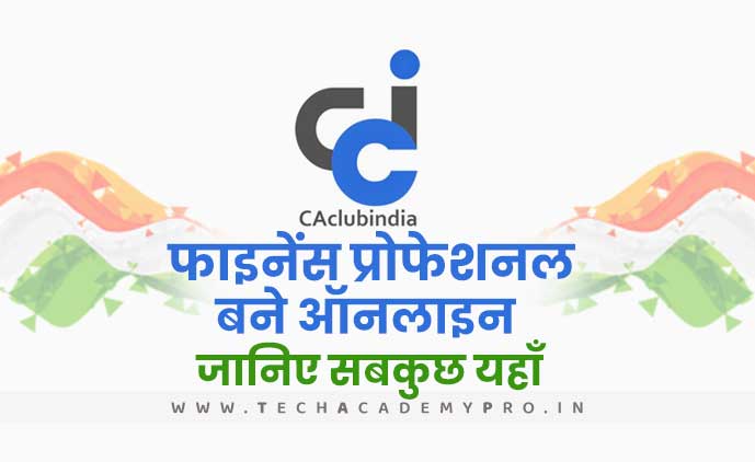 CAclubindia Finance Learning Portal in India
